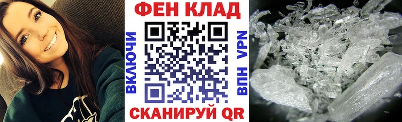 АМФЕТАМИН 97%  Фокино 