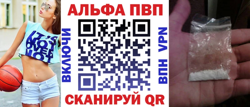Alpha-PVP мука omg вход Фокино что такое