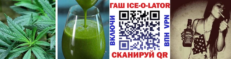 Еда ТГК конопля  ОМГ ОМГ ONION  Фокино 