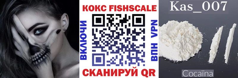 Cocaine Колумбийский  Фокино 