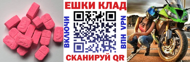 кракен маркетплейс  Фокино  Ecstasy круглые 