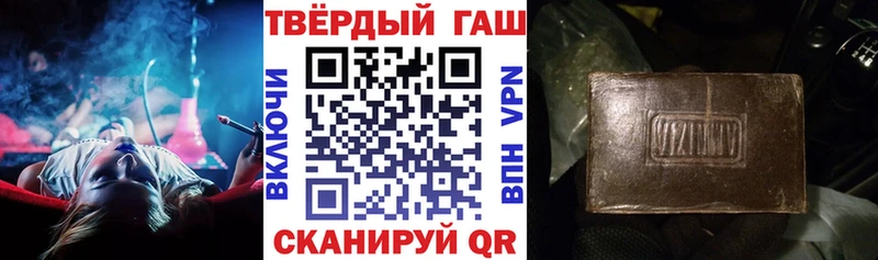 Гашиш Premium  магазин    shop телеграм  Фокино  OMG сайт 