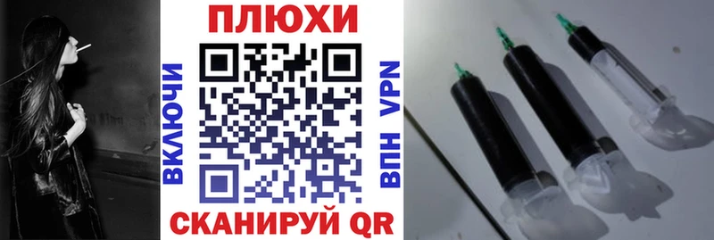 ГАШ Premium Фокино