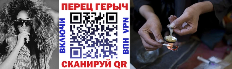 цена наркотик  Фокино  ГЕРОИН Афган 