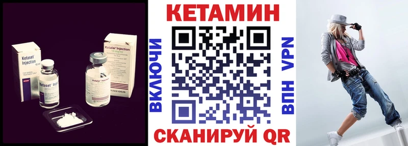 закладка  Фокино  КЕТАМИН ketamine 