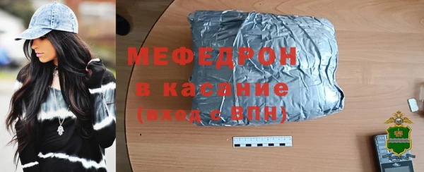 эйфоретик Богородск