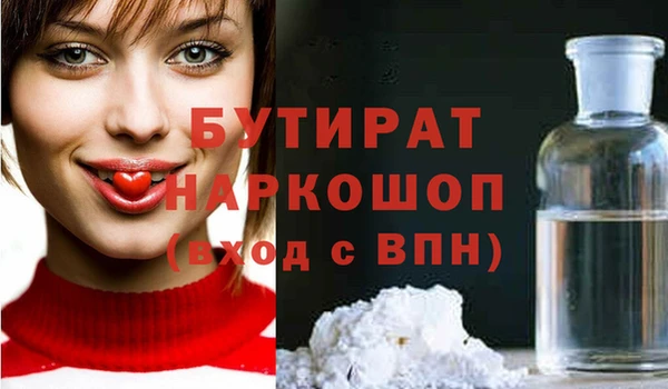 спайс Беломорск