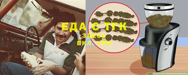 спайс Беломорск
