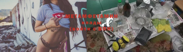 бутират Белоозёрский