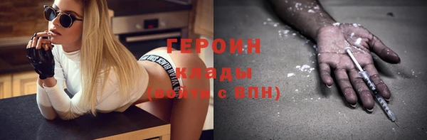 бутират Белоозёрский