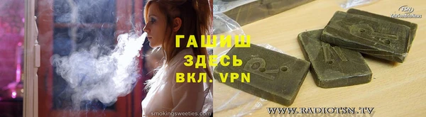 спайс Беломорск