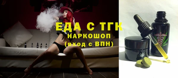 бутират Белоозёрский
