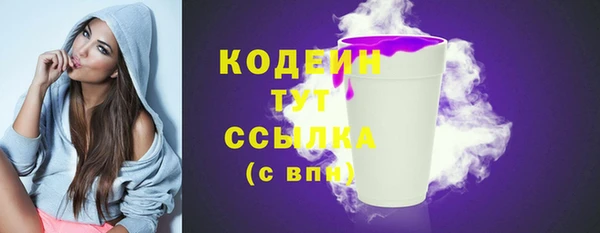 спайс Беломорск