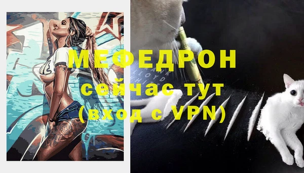 спайс Беломорск