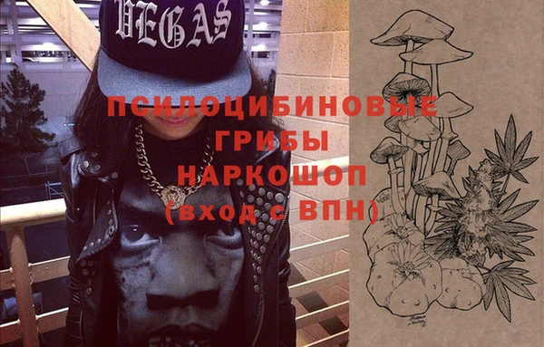 бутират Белоозёрский