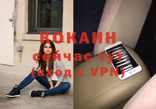 бутират Белоозёрский