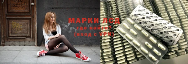 бутират Белоозёрский