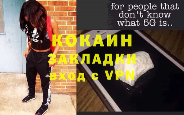 спайс Беломорск