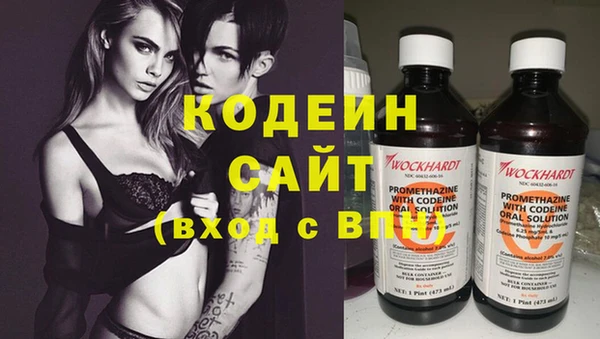 спайс Беломорск