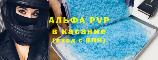 спайс Беломорск