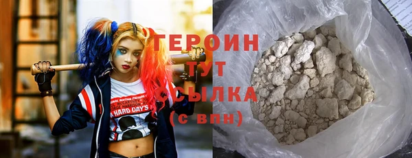 бутират Белоозёрский