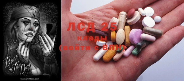 бутират Белоозёрский