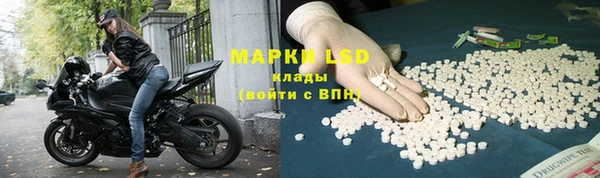 бутират Белоозёрский