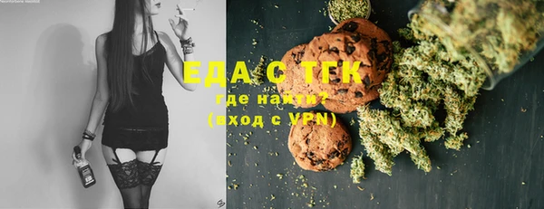 ГАЛЛЮЦИНОГЕННЫЕ ГРИБЫ Белокуриха