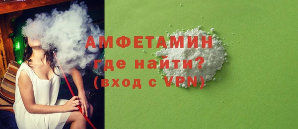 спайс Беломорск