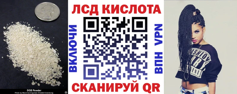 купить   Фокино  Лсд 25 экстази ecstasy 
