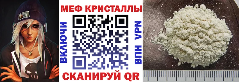 купить закладку  дарк нет клад  Меф мука  Фокино 