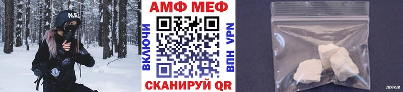 Метамфетамин кристалл Фокино