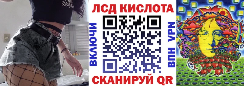 Наркотические марки 1,8мг  Фокино 