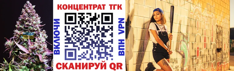 ссылка на мегу ТОР  купить закладку  Фокино  Дистиллят ТГК жижа 