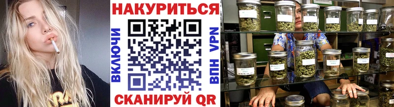 МАРИХУАНА THC 21%  МЕГА маркетплейс  Фокино 